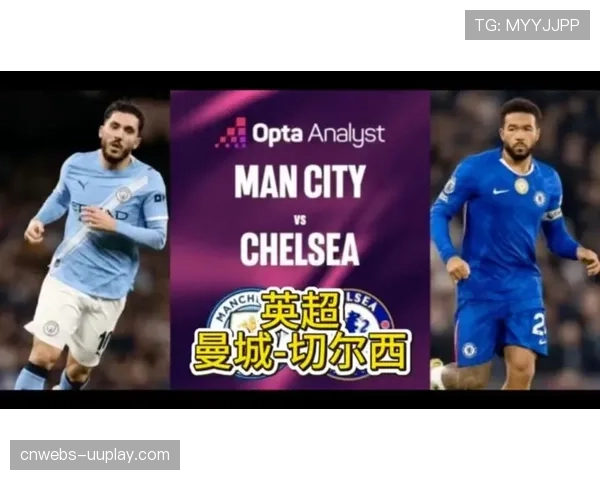 恩佐读秒绝平曼城,切尔西逆境抢分挽颜面 恩佐读秒绝平曼城,切尔西逆境抢分挽颜面