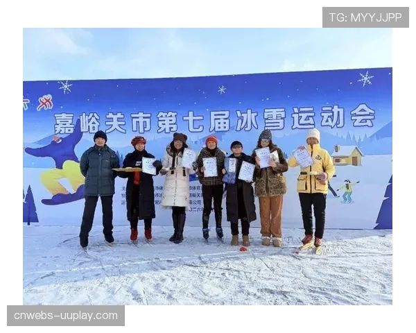 冰雪游玩项目受欢迎,市民参与度持续提高 冰雪游玩项目受欢迎,市民参与度持续提高